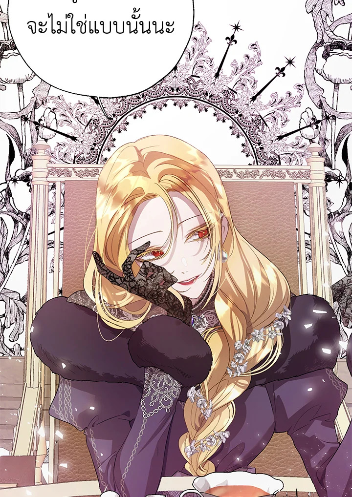 The Way to Protect the Female Lead’s Older Brother 31 05